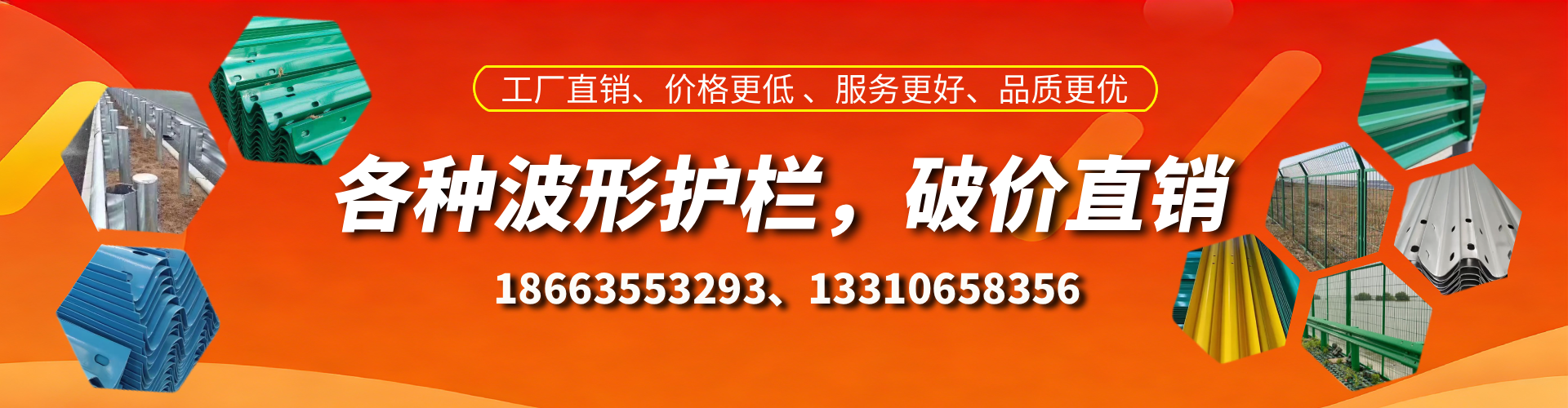 浚县波形护栏厂家